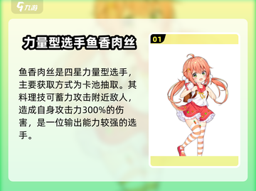 料理次元🔥鱼香肉丝居然这么好吃！你还等什么🤔截图2