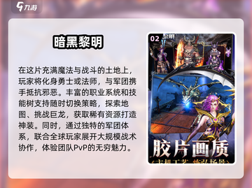 🔥2025最佳动作游戏下载推荐，高质量游戏一网打尽！🎮截图3