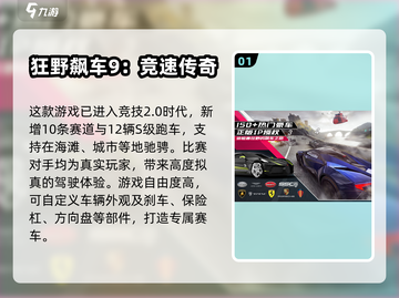 🚗3D开车驾驶游戏合集，经典好玩到停不下来！💥截图2