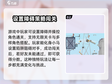 超级鸡马手机版上线时间🔥等不及了！🎮截图3