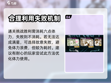 寻光之旅第一关🔥超简单通关秘籍分享！截图5