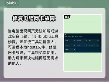 奥威尔无所遁形😎免费加速神器推荐🎉截图4