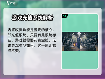 绝区零💥：买断制or免费玩？真相在这里！🎮截图5