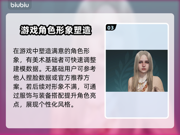 怪物猎人荒野女主🔥主角阵容大曝光！🎮截图4