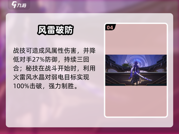 星穹铁道黑天鹅技能炸裂💥截图5