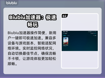 🎮地平线5闪退？一招修复不卡关！💥截图3