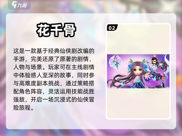 2024必玩🔥电影模仿手游大盘点🎮截图3