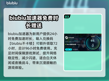 Win11游戏闪退？这些加速器让你畅玩不卡顿🔥🎮截图4