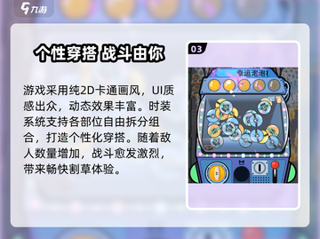 苏打世界🔥好玩到停不下来！🎮截图4