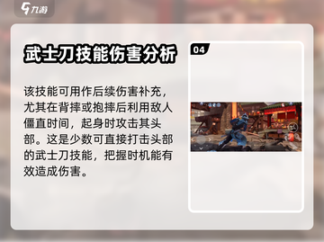 暗影格斗3🔥蚊叮招式最强攻略来啦！截图5
