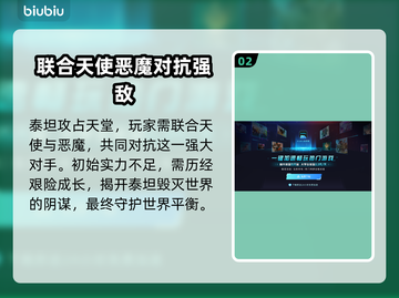 怪物火车2🔥发售时间大曝光！📌等你来抢截图3