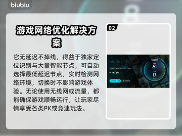 QQ飞车✨加速器推荐，玩家必备神器🎉截图3