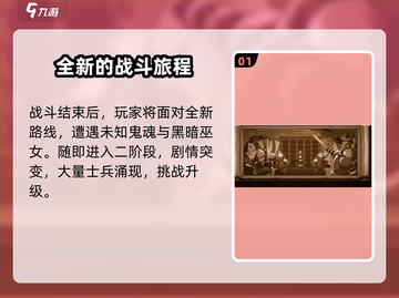 小骨英雄killer完美结局💡游戏最终秘密等你来揭！截图2