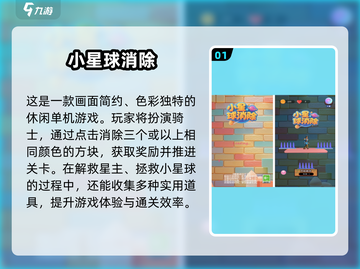 🔥2025必玩单机游戏榜！超耐玩推荐🎮截图2