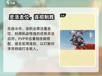 🔥剑网3无界丐帮测评！史诗级门派体验💥  
（含emoji：🔥💥）截图5