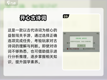 🔥端午游戏大集合！2025免费TOP10榜单🎮截图10
