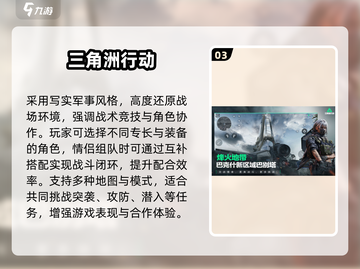 💑2025情侣必玩联机手游🔥截图4