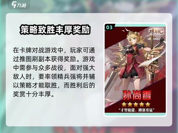将灵说🔥超简单！游戏皮肤获取教程来啦～🎮截图4