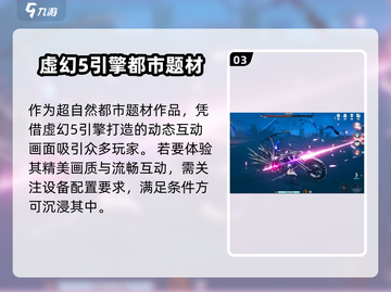 《异环》显卡配置大曝光！玩游戏就靠它🔥截图4