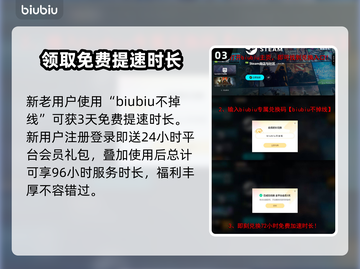 终天教团发售价格曝光！🔥游戏平台大揭秘🎮截图4