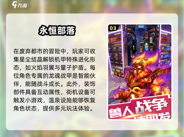 💥2025女生必玩🔥超好玩网游大揭秘✨截图4