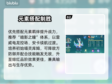 🔥《猎魔人》最强使魔搭配💥截图3