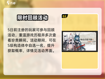 🎉战双4周年狂欢开启！🎮截图3