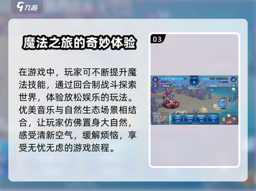洛克王国💥免费下载教程手游测试服🔥截图4