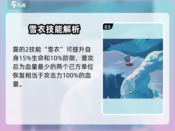 《永夜降临》复苏露爆火🔥新人玩家必看！截图4