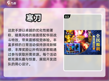 🔥2024必玩不氪金手游传奇推荐🎮截图4
