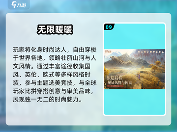 🔥2025十大必玩网游TOP10💥截图10