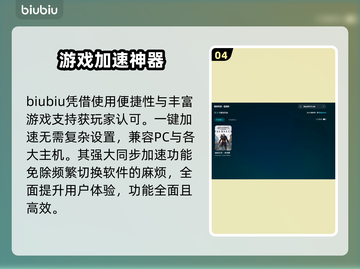 刺客信条英灵殿🔥闪退解决办法来了！🎉截图5