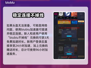 龙之信条2😎隐藏头盔获取方法大公开！截图4