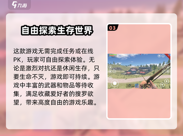 《腐蚀》手游上线时间🔥等不及了？⚡截图4