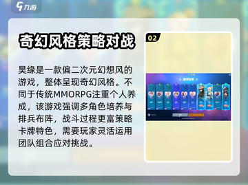 玩《昊缘》卡顿？🔥用加速器才爽！🚀截图3
