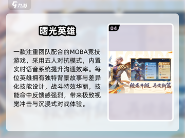 🔥2025连麦游戏Top榜🎮截图5