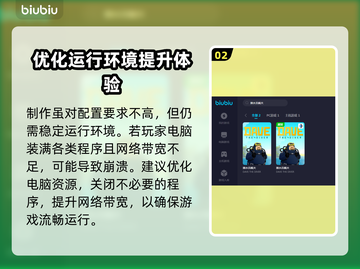 潜水员戴夫闪退？❌教你一招解决办法！🎮截图3
