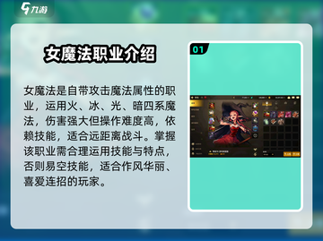 地下城与勇士手游🔥首发职业推荐🎉超详细攻略来啦！截图2