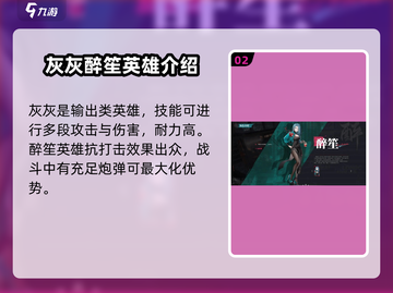 归龙潮🔥初始角色选哪个？新手必看！截图3