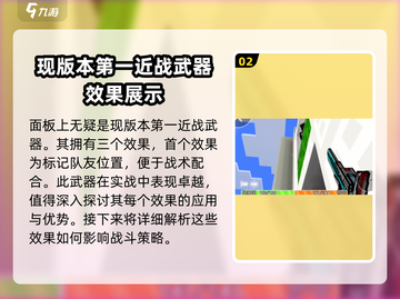 像素射击SS级武器星河之刀🔥强度逆天？玩了就懂！截图3