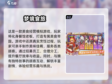 🔥2024必玩🔥超耐打网游合集🎮截图3