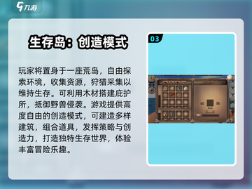 🔥2025最耐玩创造者游戏合集💥🎮截图4