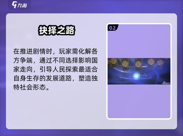 🔥《铃兰之剑》竟是这种玩法？⚔截图3