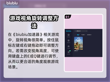 动物园之星📖视角旋转秘籍🔥玩家必看！截图2