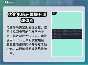 创造三国志🔥进不去？游戏进入全攻略！截图3