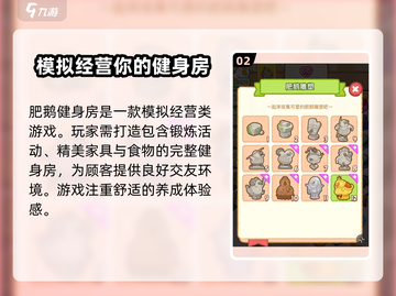 肥鹅健身房兑换码输入位置🔥超全攻略🎉截图3