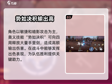 火柴人联盟3暗影🔥超强详细介绍来啦！截图4