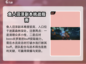 塔瑞斯世界🔥重点副本全介绍，必刷副本清单来啦！截图2