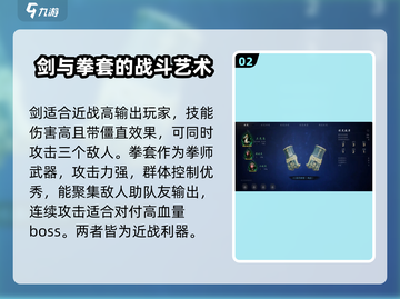 剑灵2🔥最强武器大曝光！玩家必看⚡截图3