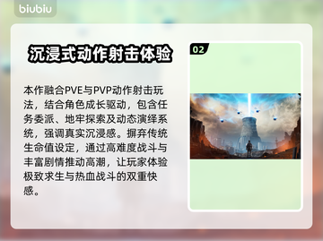 荒原先驱发售平台大曝光！🔥游戏价格惊喜不断！🎮截图3